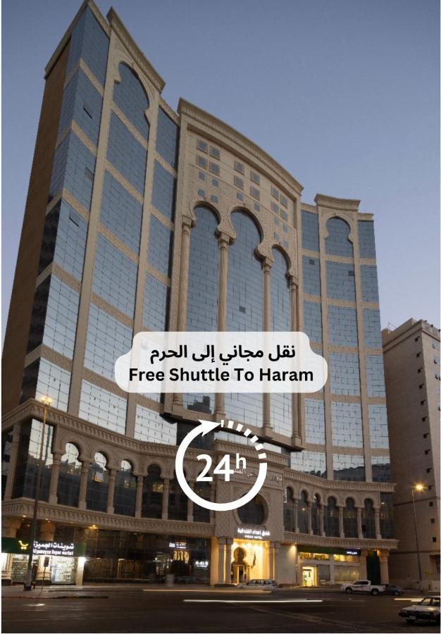 Ehdaa Hotel Mecca Ngoại thất bức ảnh